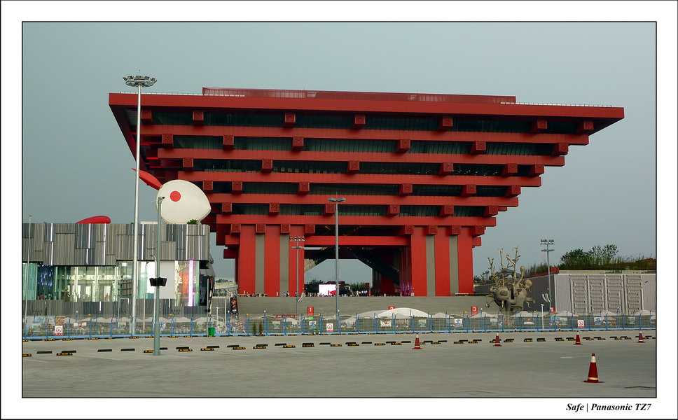 Expo universelle / Universal exposition